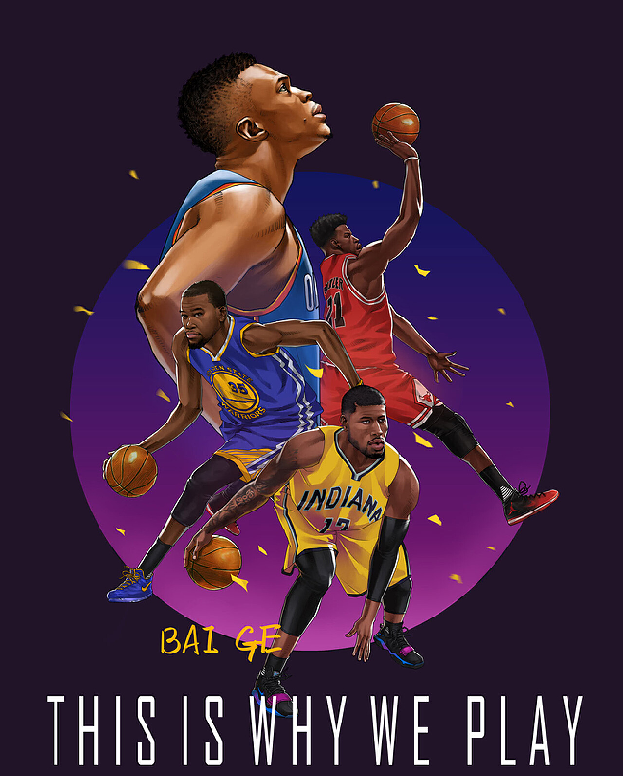 但我们的目 但我们的目