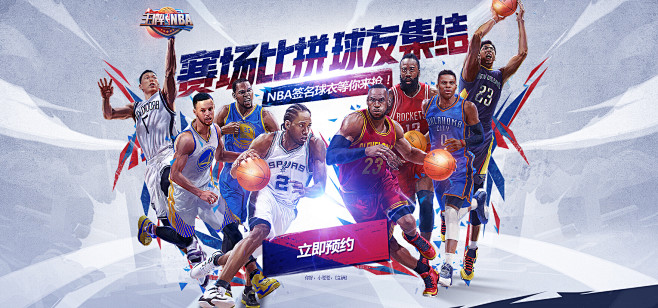 佳的出球点 佳的出球点